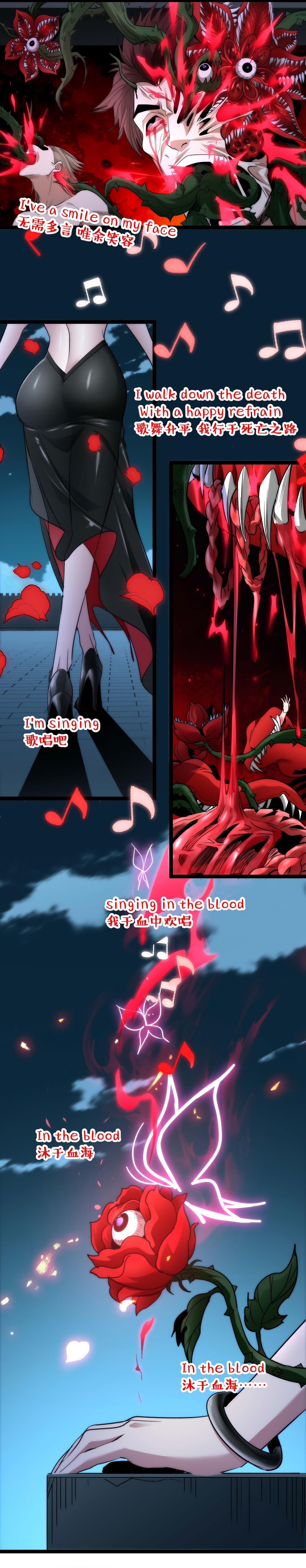 I’m Really Not The Demon God’s Lackey Chapter 111 - Page 10 in English