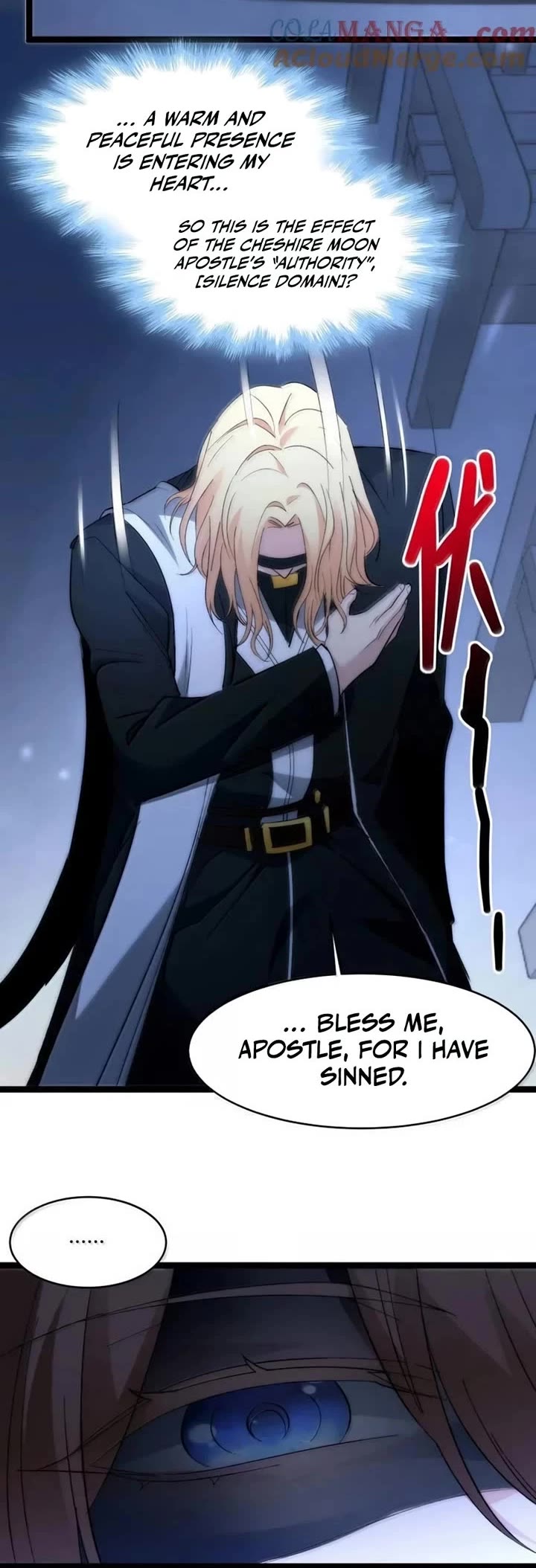 I’m Really Not The Demon God’s Lackey Chapter 128 - Page 16 in English