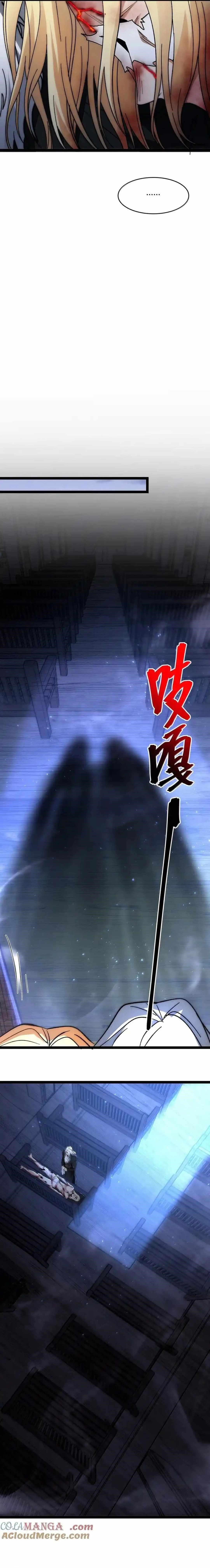 I’m Really Not The Demon God’s Lackey Chapter 135 - Page 16 in English