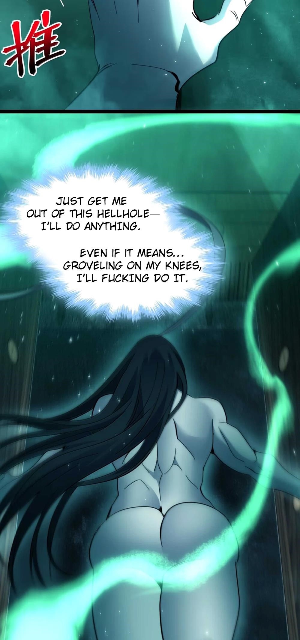 I’m Really Not The Demon God’s Lackey Chapter 159 - Page 59 in English