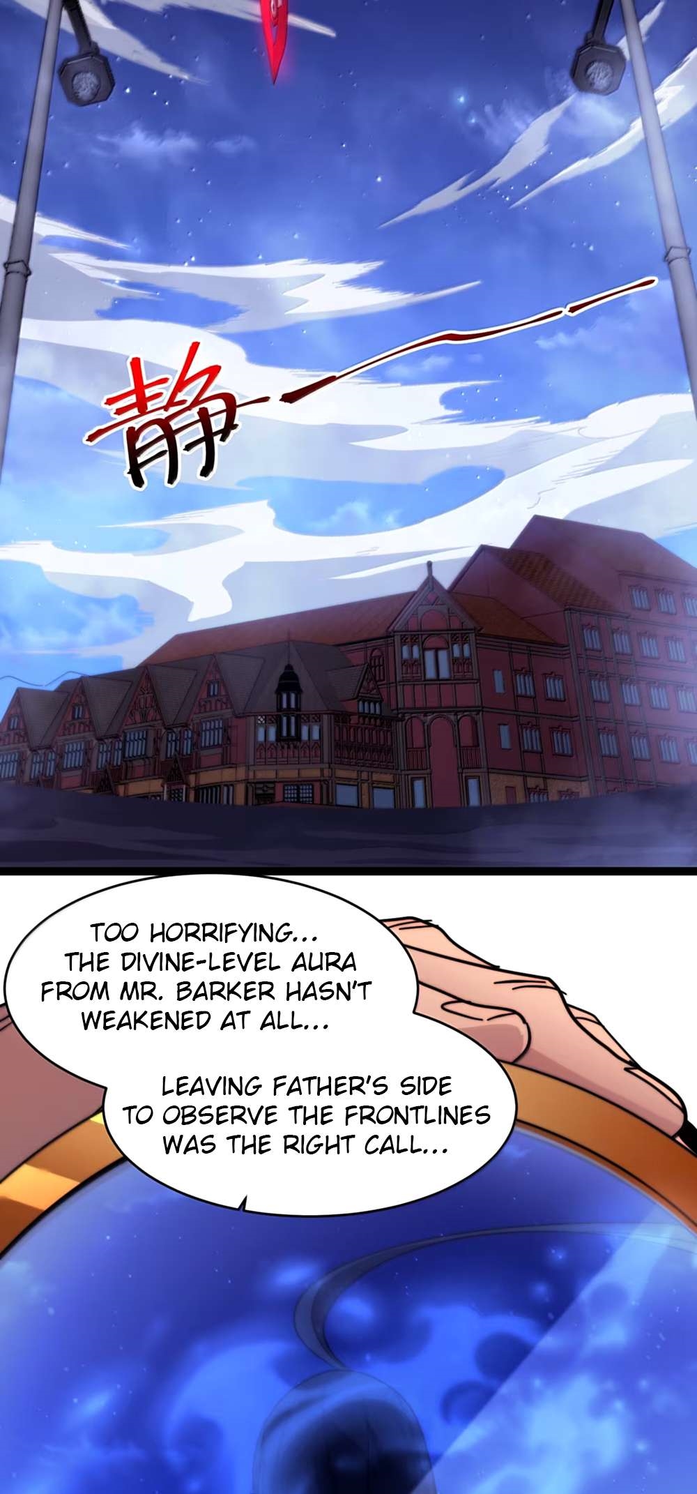 I’m Really Not The Demon God’s Lackey Chapter 161 - Page 39 in English
