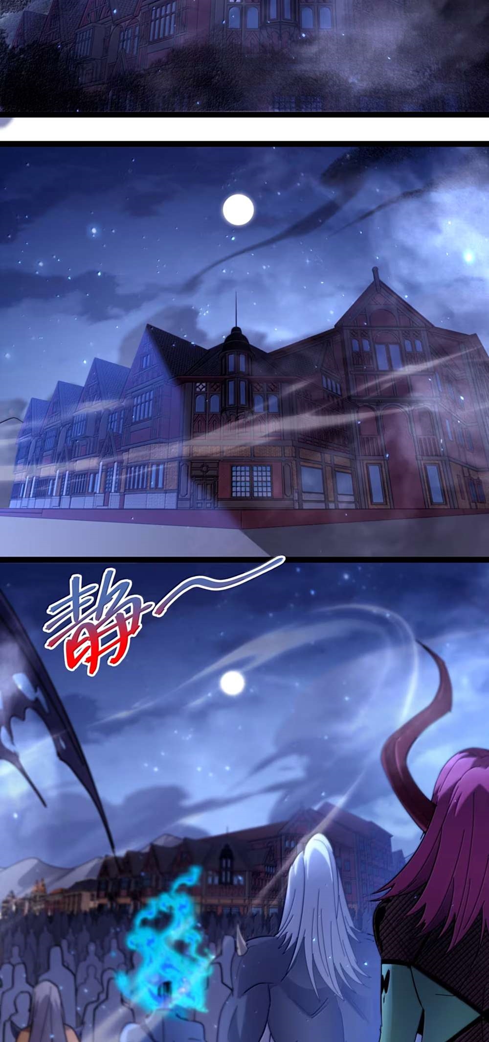I’m Really Not The Demon God’s Lackey Chapter 161 - Page 48 in English