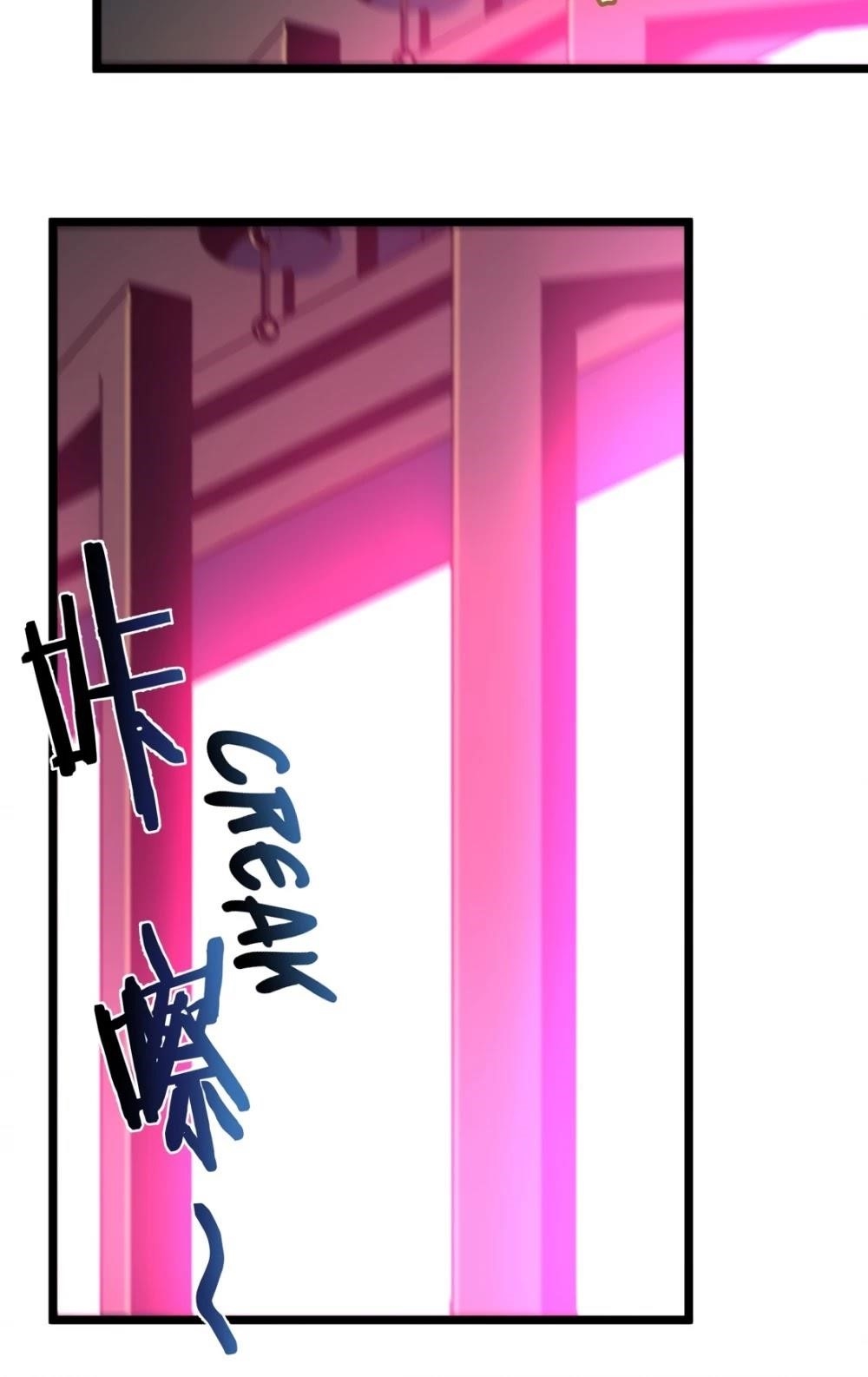 I’m Really Not The Demon God’s Lackey Chapter 24 - Page 25 in English