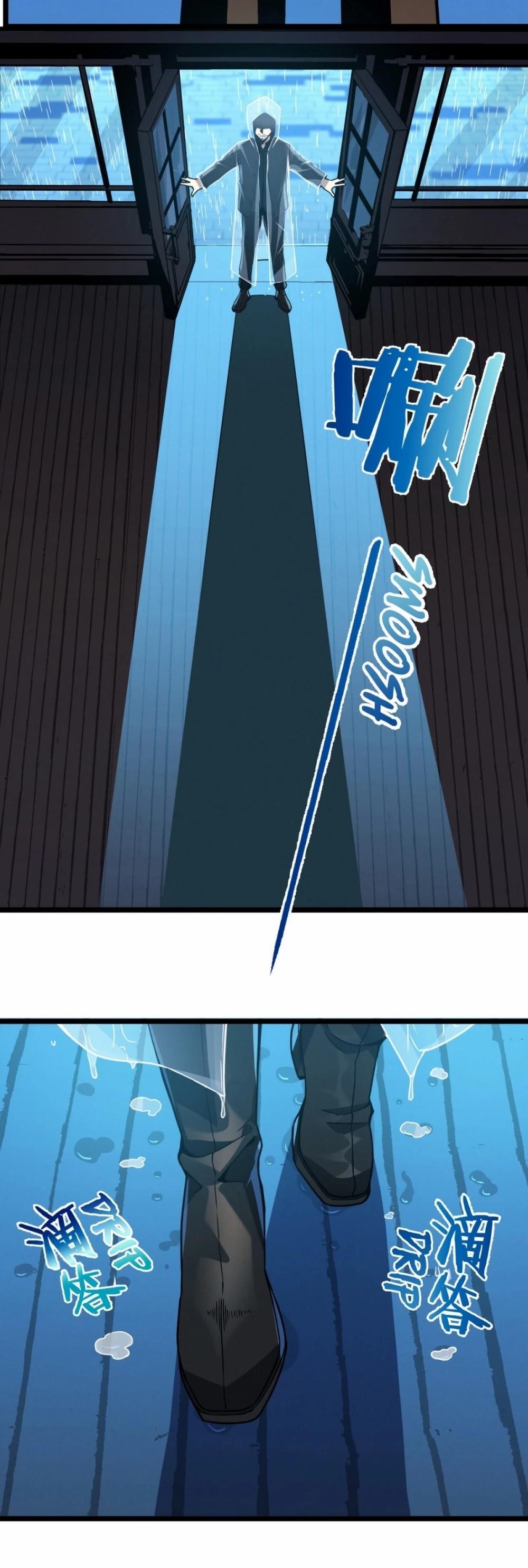 I’m Really Not The Demon God’s Lackey Chapter 28 - Page 23 in English