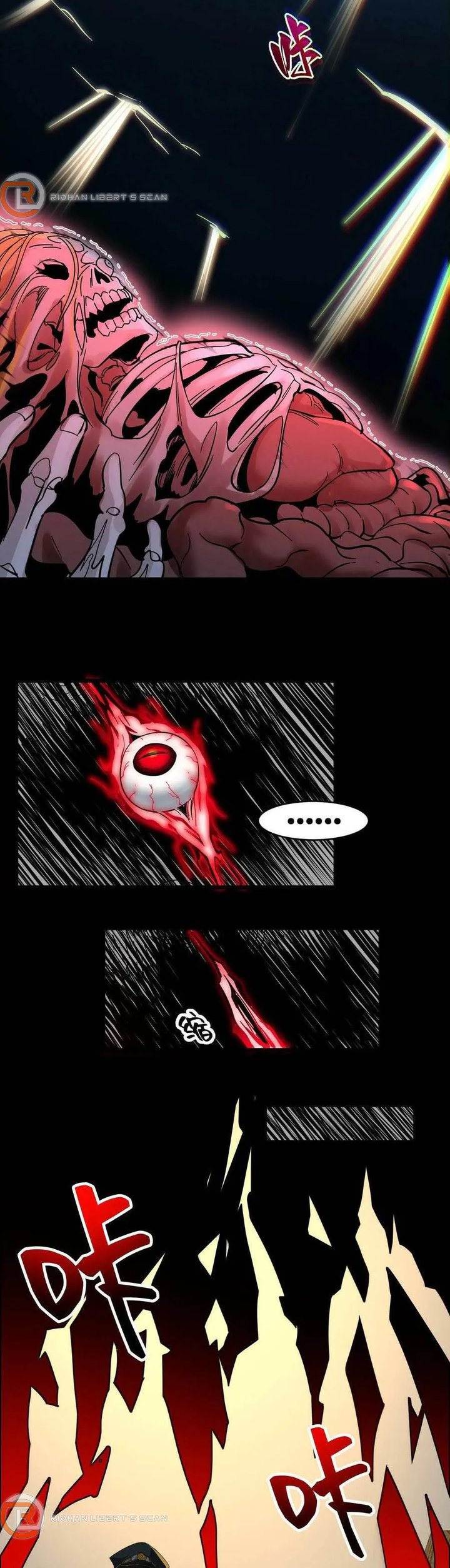 I’m Really Not The Demon God’s Lackey Chapter 77 - Page 16 in English