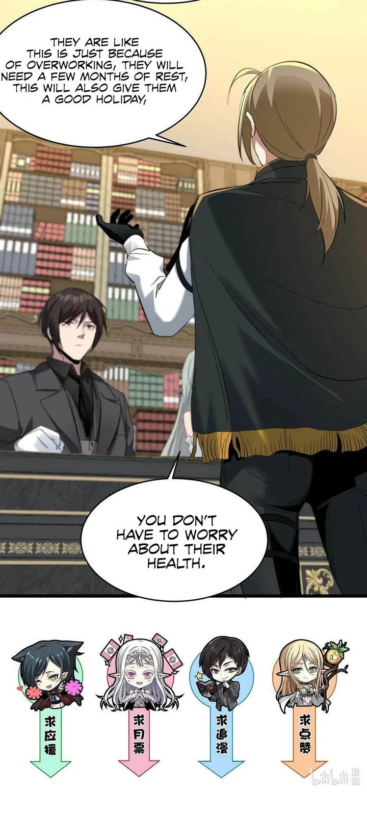 I’m Really Not The Demon God’s Lackey Chapter 77 - Page 33 in English