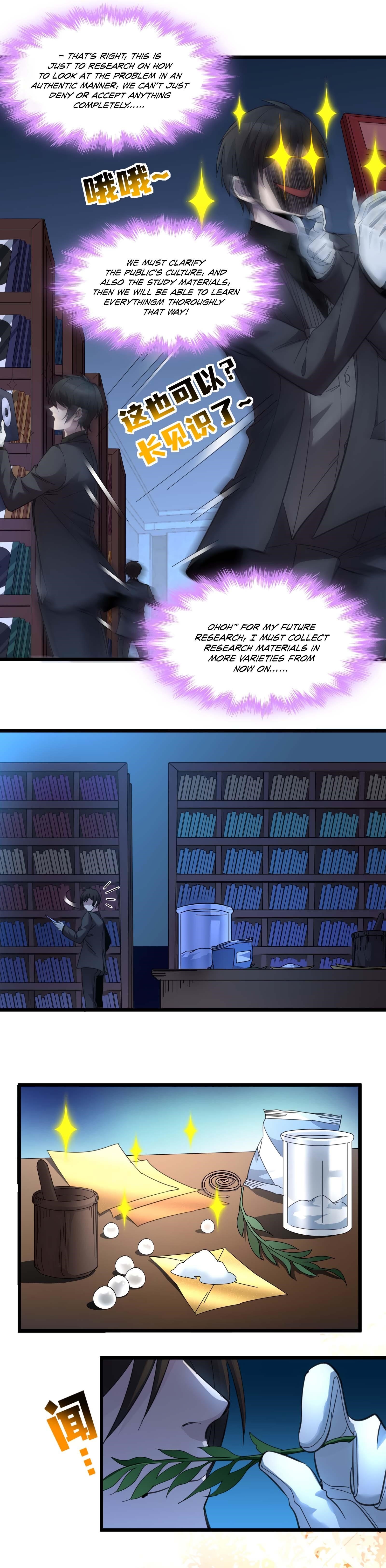I’m Really Not The Demon God’s Lackey Chapter 99 - Page 5 in English