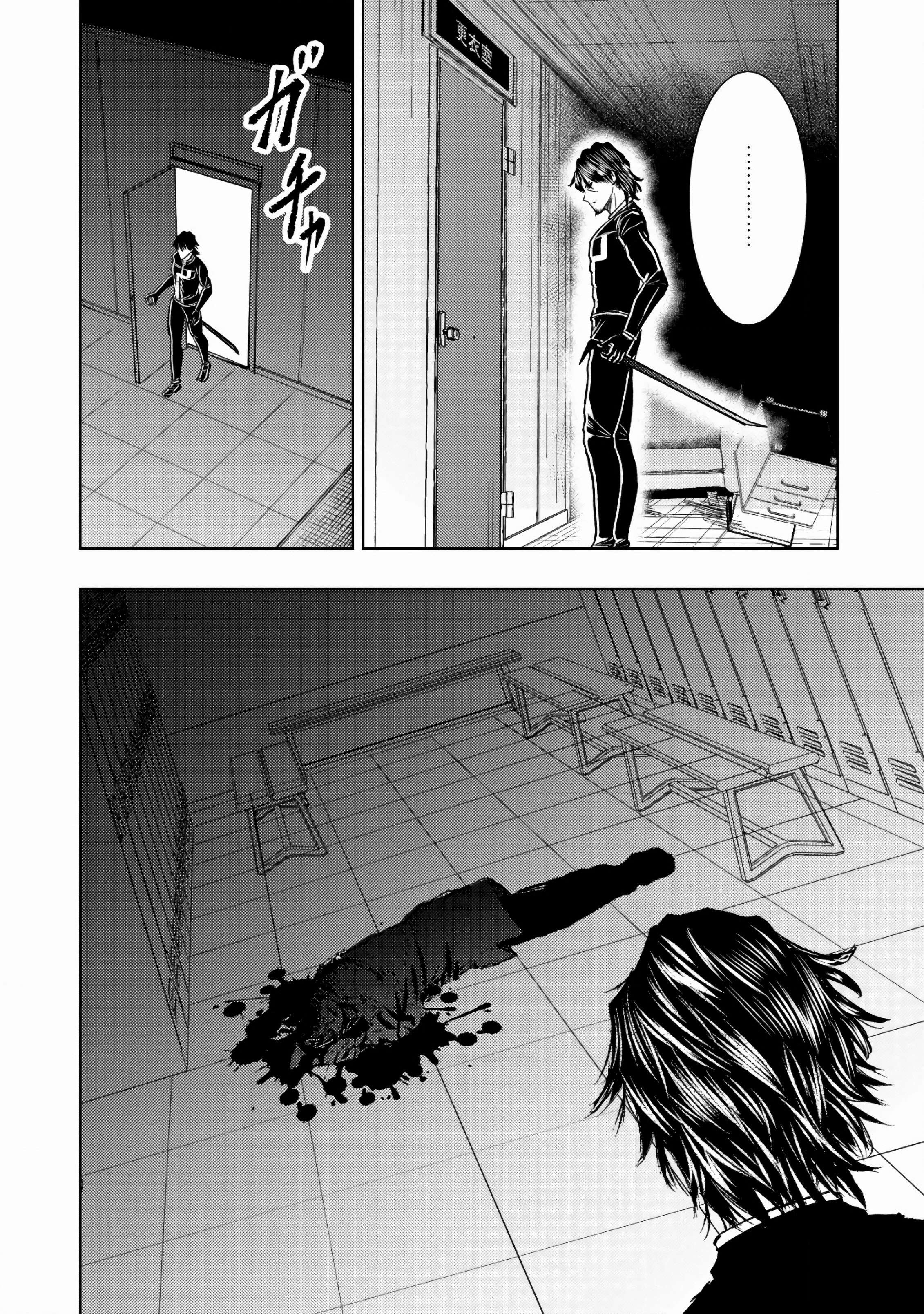 A Middle-aged Man Who Returned From Another World Becomes Unrivaled In The Apocalyptic World Chapter 19 - Page 24 in English