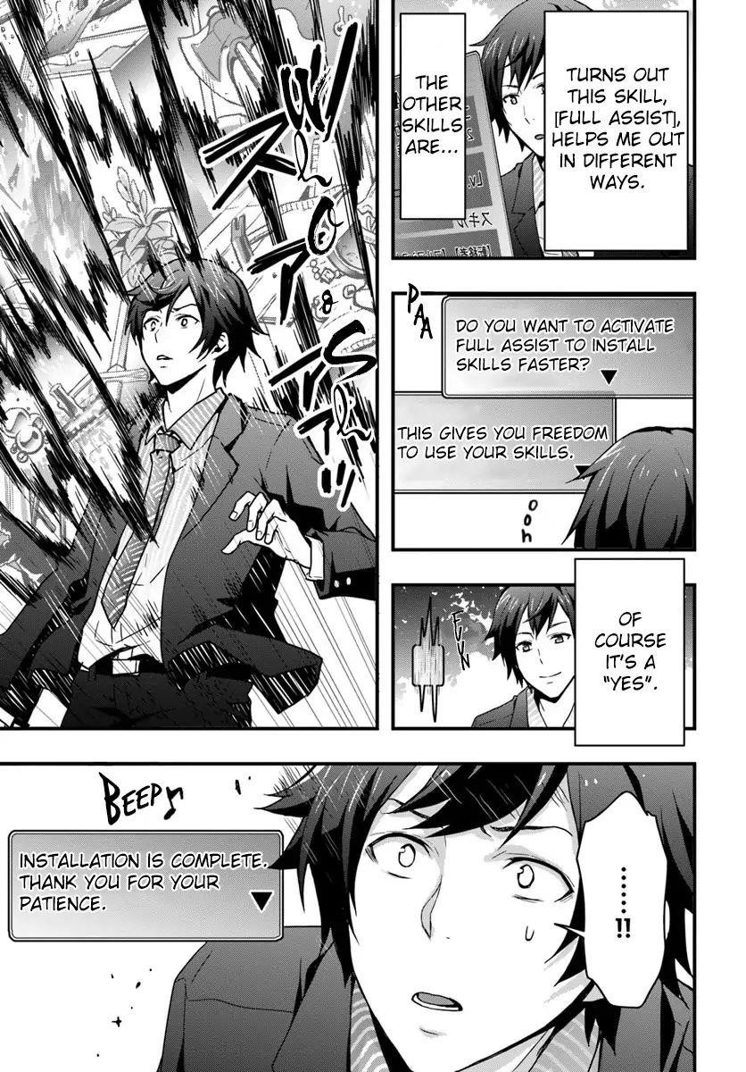 It Seems the Production Skill Acquired in Another World is the Strongest Chapter 1 - Page 11 in English