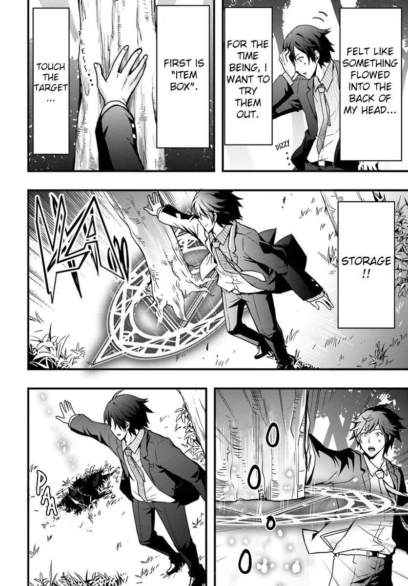 It Seems the Production Skill Acquired in Another World is the Strongest Chapter 1 - Page 12 in English