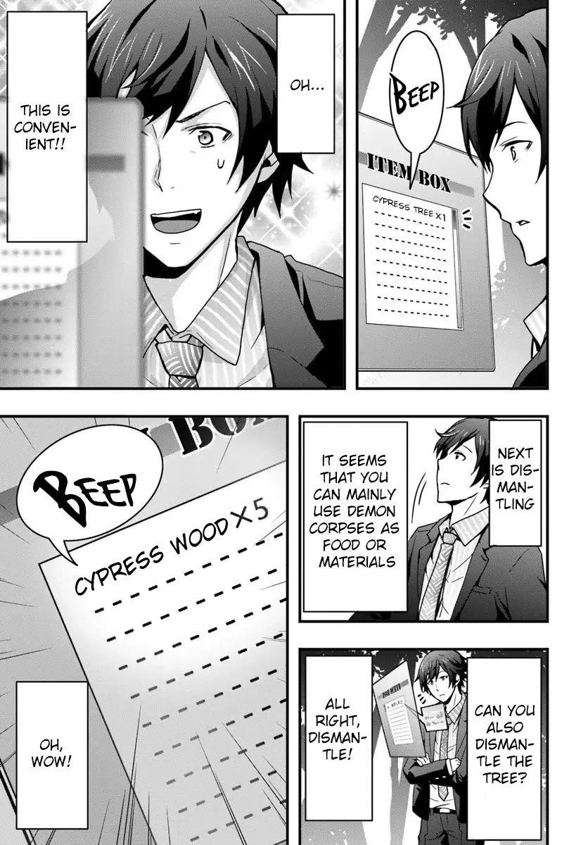 It Seems the Production Skill Acquired in Another World is the Strongest Chapter 1 - Page 13 in English