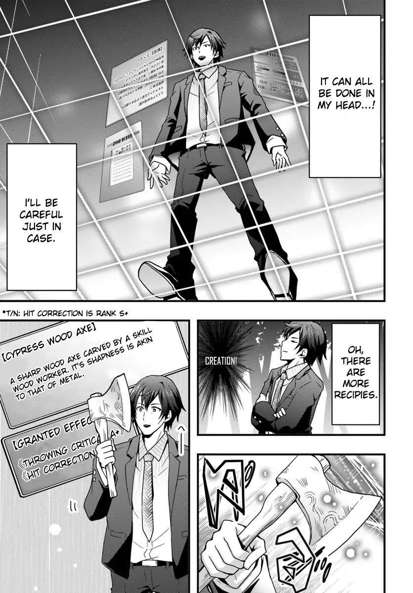 It Seems the Production Skill Acquired in Another World is the Strongest Chapter 1 - Page 17 in English