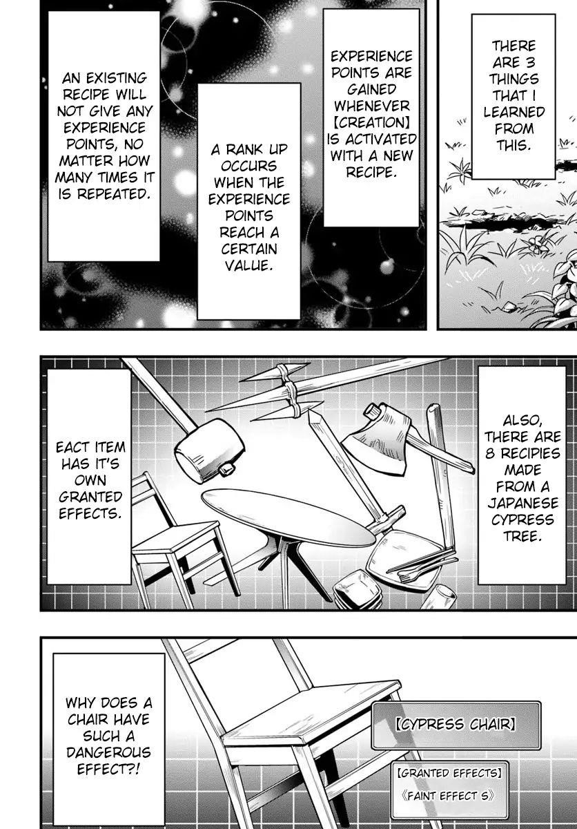 It Seems the Production Skill Acquired in Another World is the Strongest Chapter 1 - Page 22 in English