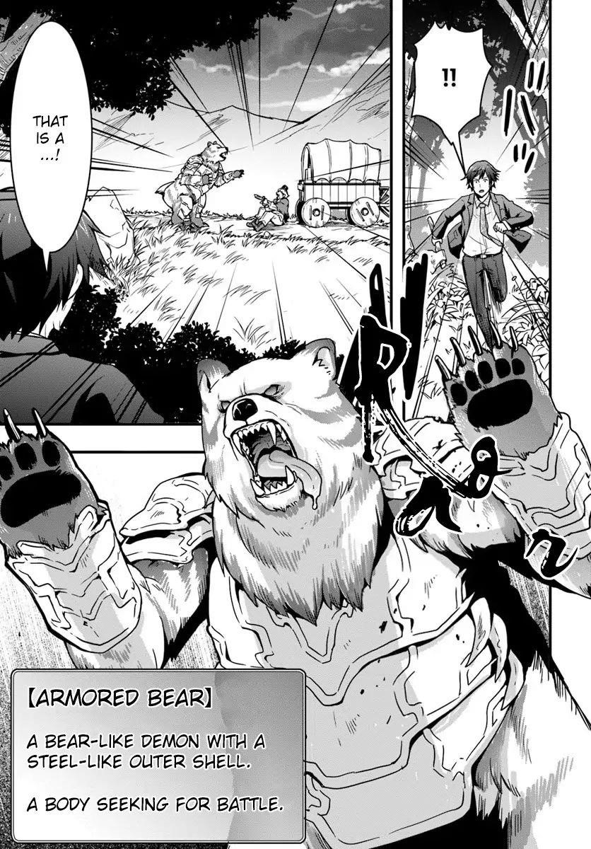 It Seems the Production Skill Acquired in Another World is the Strongest Chapter 1 - Page 25 in English