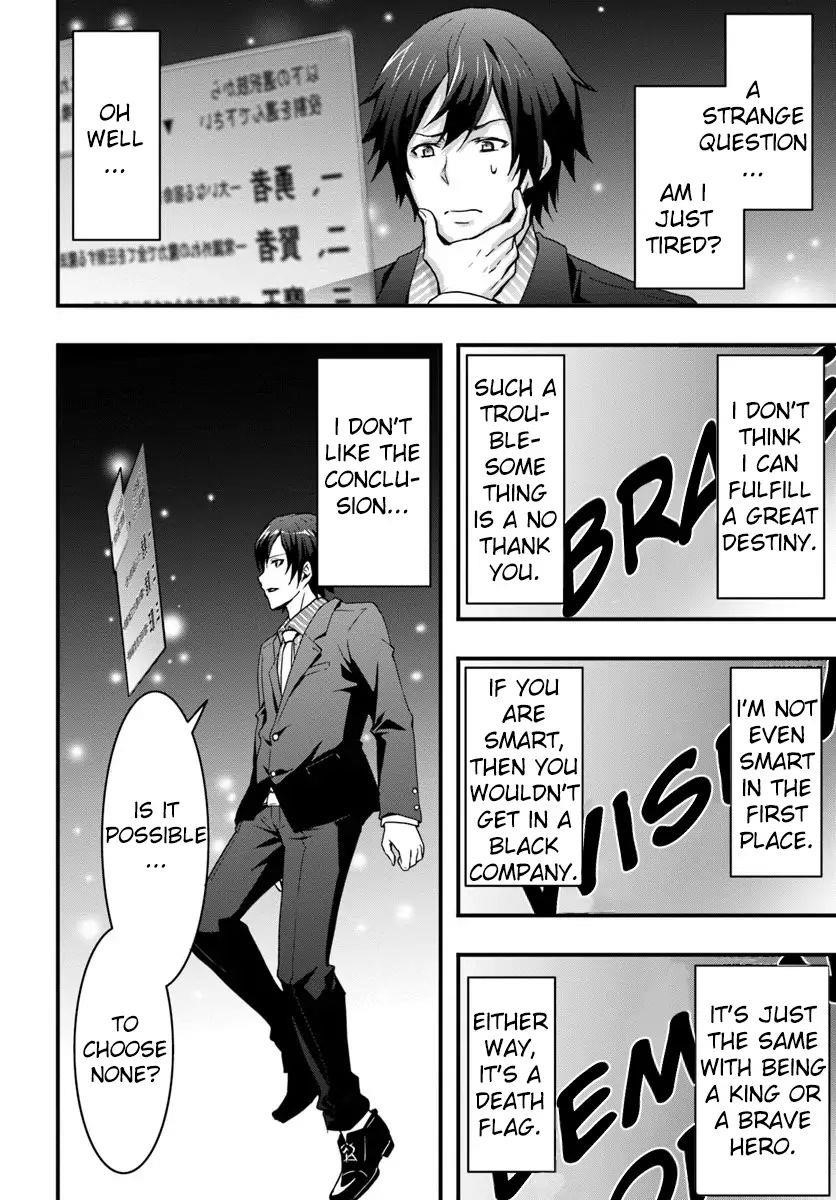 It Seems the Production Skill Acquired in Another World is the Strongest Chapter 1 - Page 6 in English