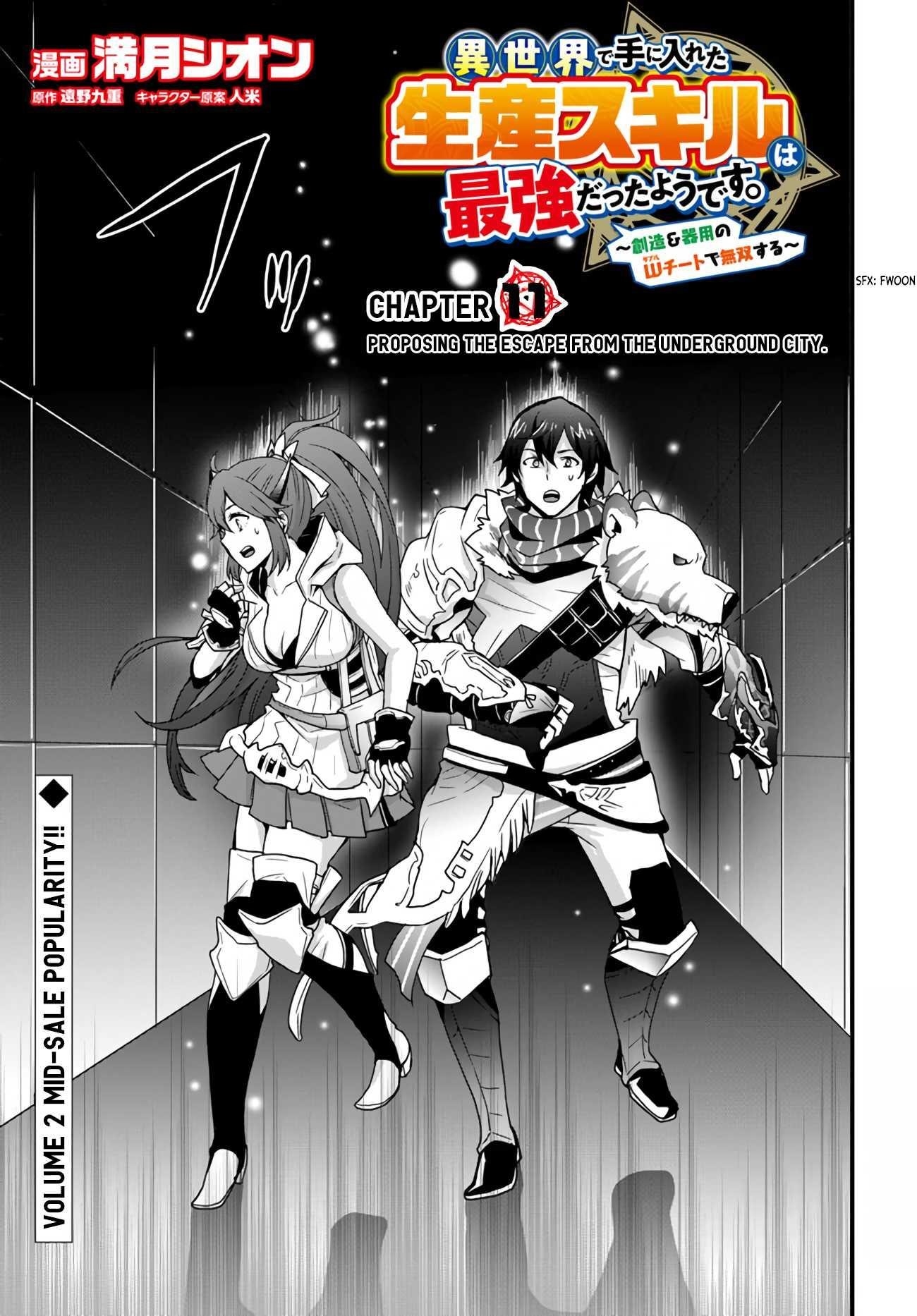 It Seems the Production Skill Acquired in Another World is the Strongest Chapter 11 - Page 3 in English