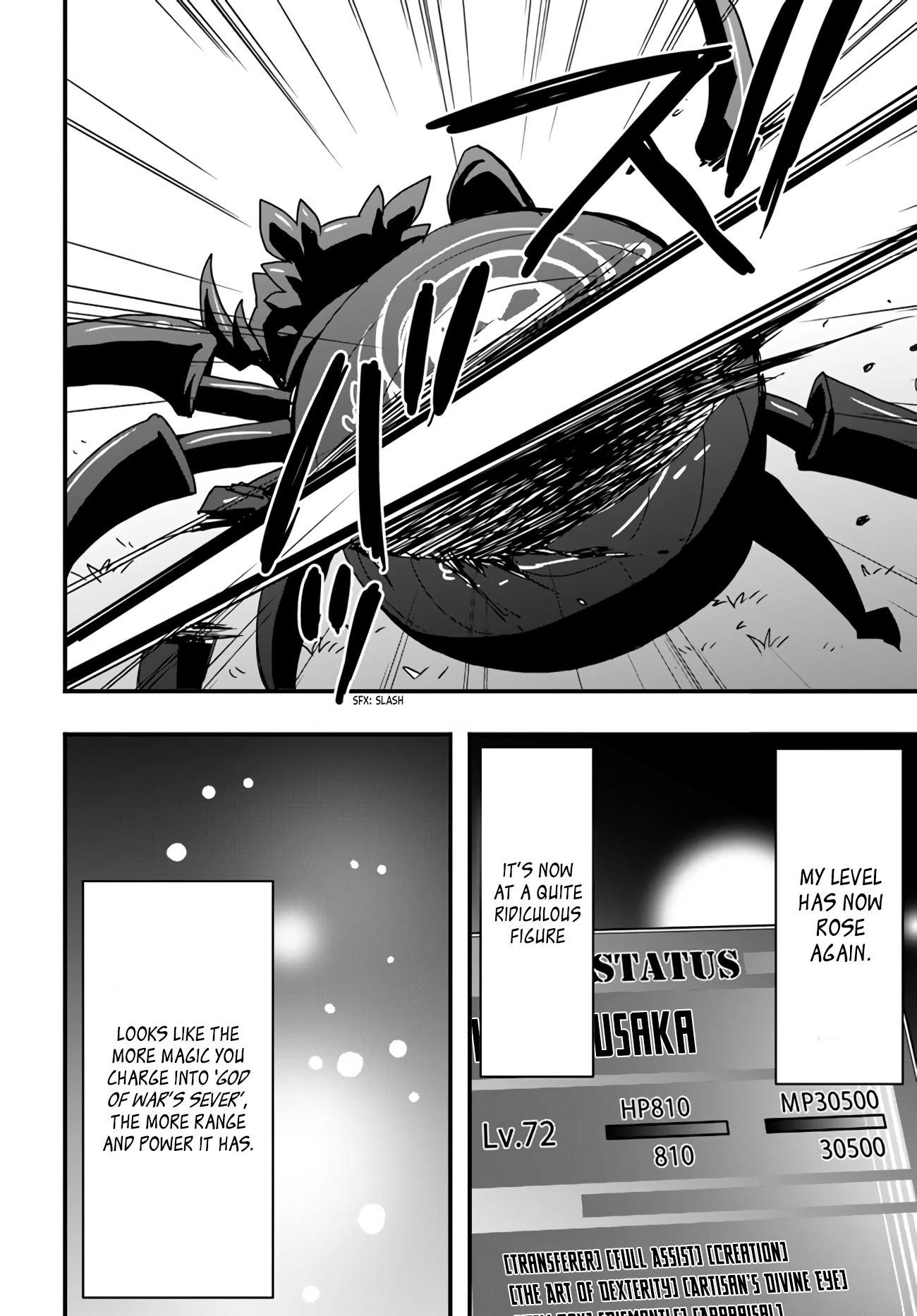 It Seems the Production Skill Acquired in Another World is the Strongest Chapter 14 - Page 10 in English