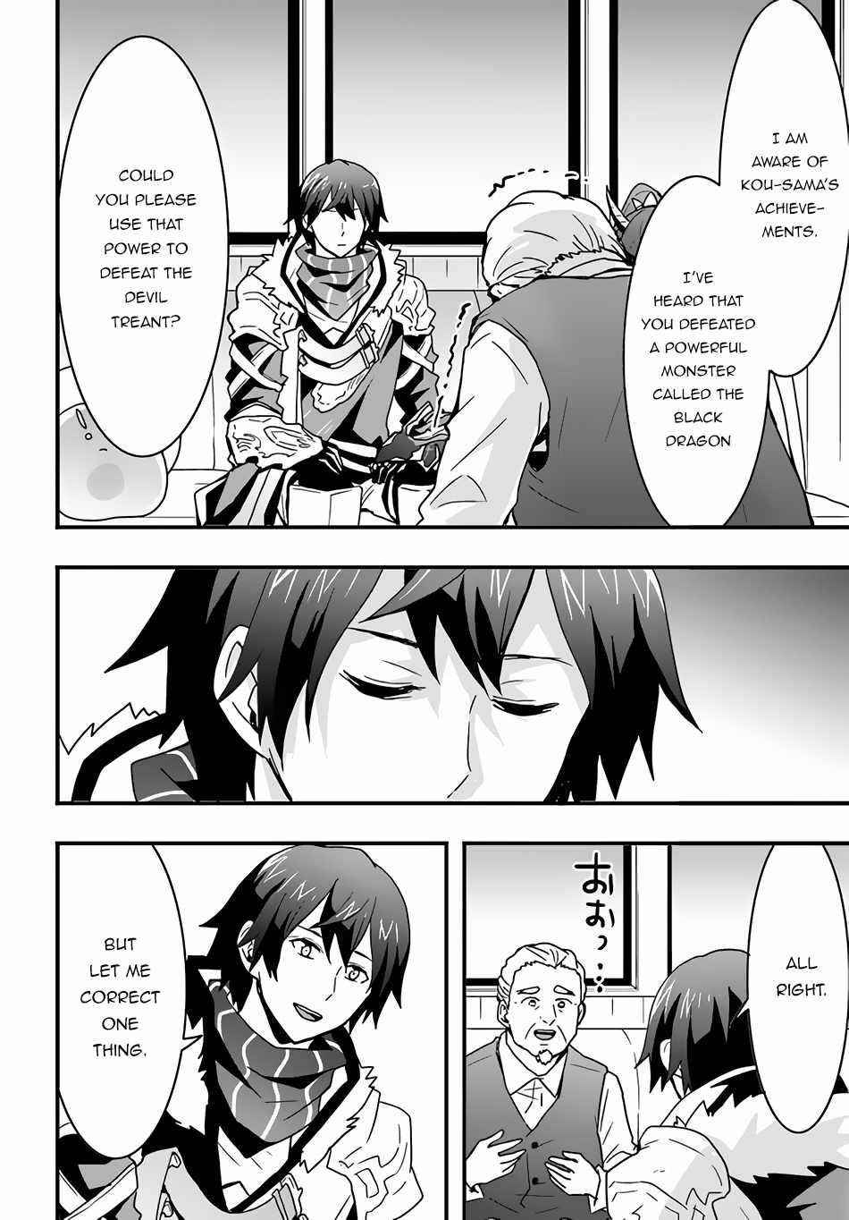 It Seems the Production Skill Acquired in Another World is the Strongest Chapter 19 - Page 14 in English