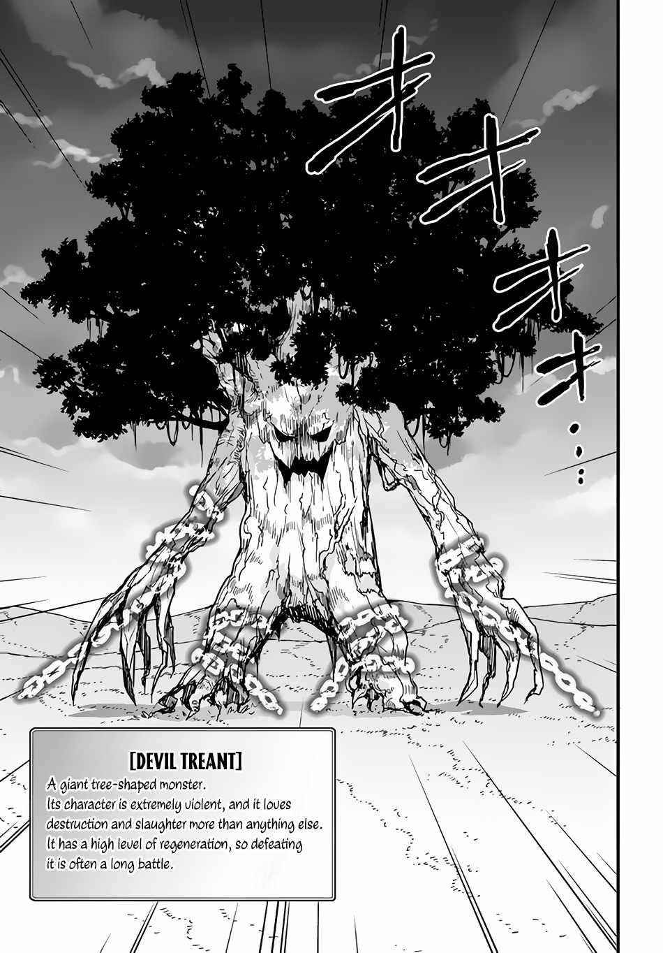 It Seems the Production Skill Acquired in Another World is the Strongest Chapter 19 - Page 19 in English