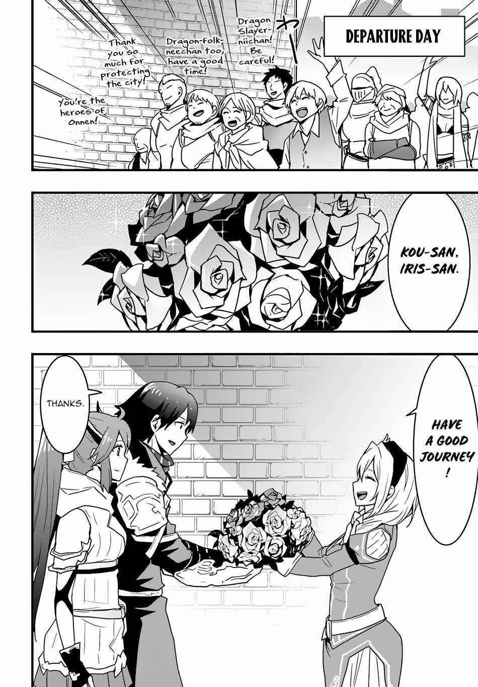 It Seems the Production Skill Acquired in Another World is the Strongest Chapter 19 - Page 4 in English