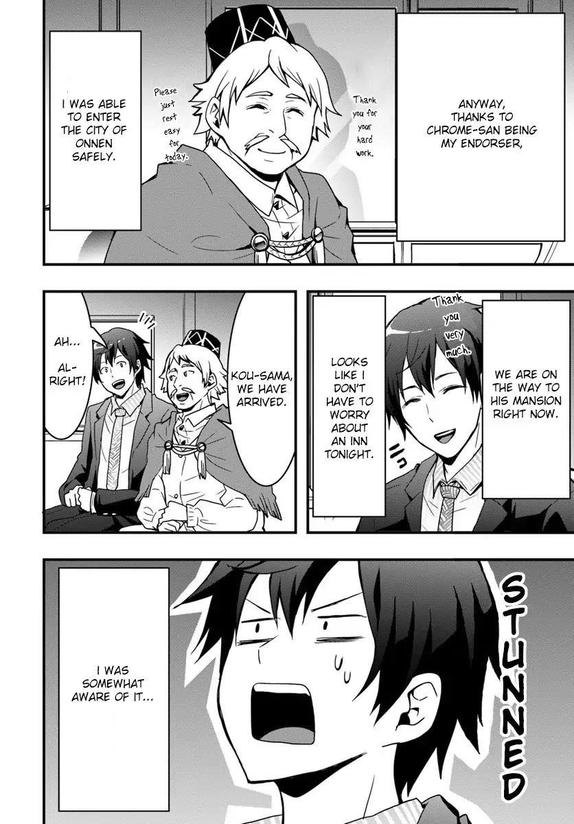 It Seems the Production Skill Acquired in Another World is the Strongest Chapter 2 - Page 20 in English