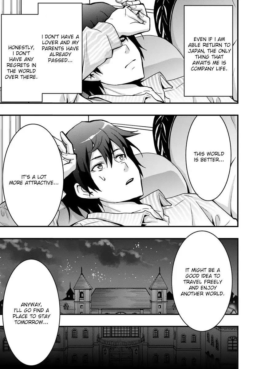 It Seems the Production Skill Acquired in Another World is the Strongest Chapter 2 - Page 23 in English