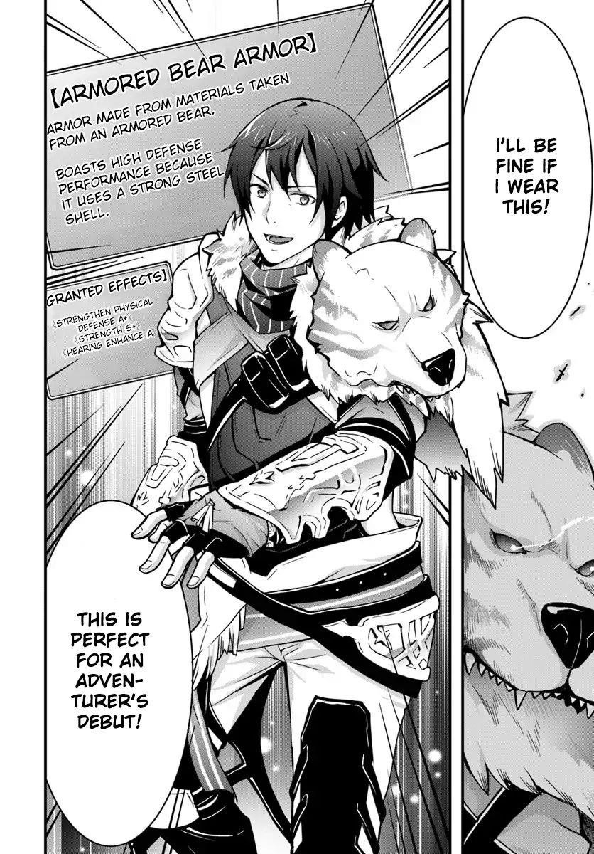 It Seems the Production Skill Acquired in Another World is the Strongest Chapter 2 - Page 30 in English