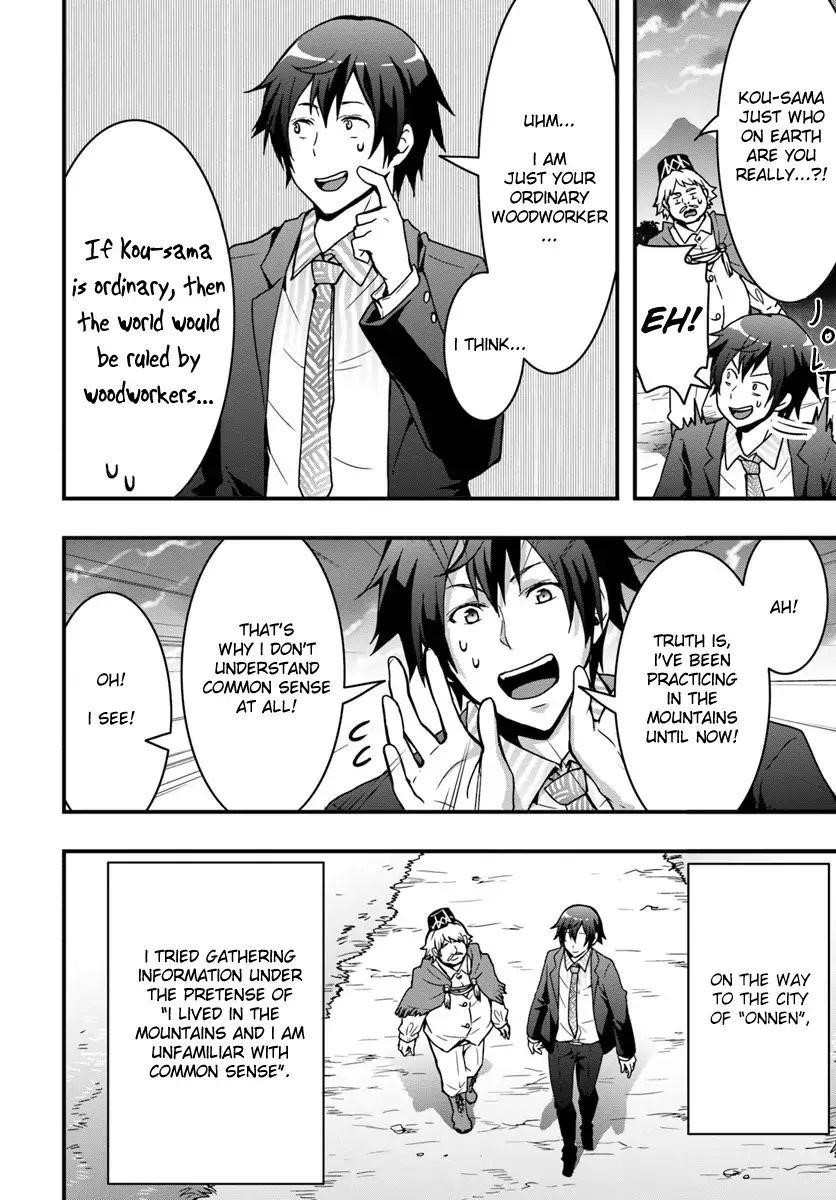 It Seems the Production Skill Acquired in Another World is the Strongest Chapter 2 - Page 6 in English