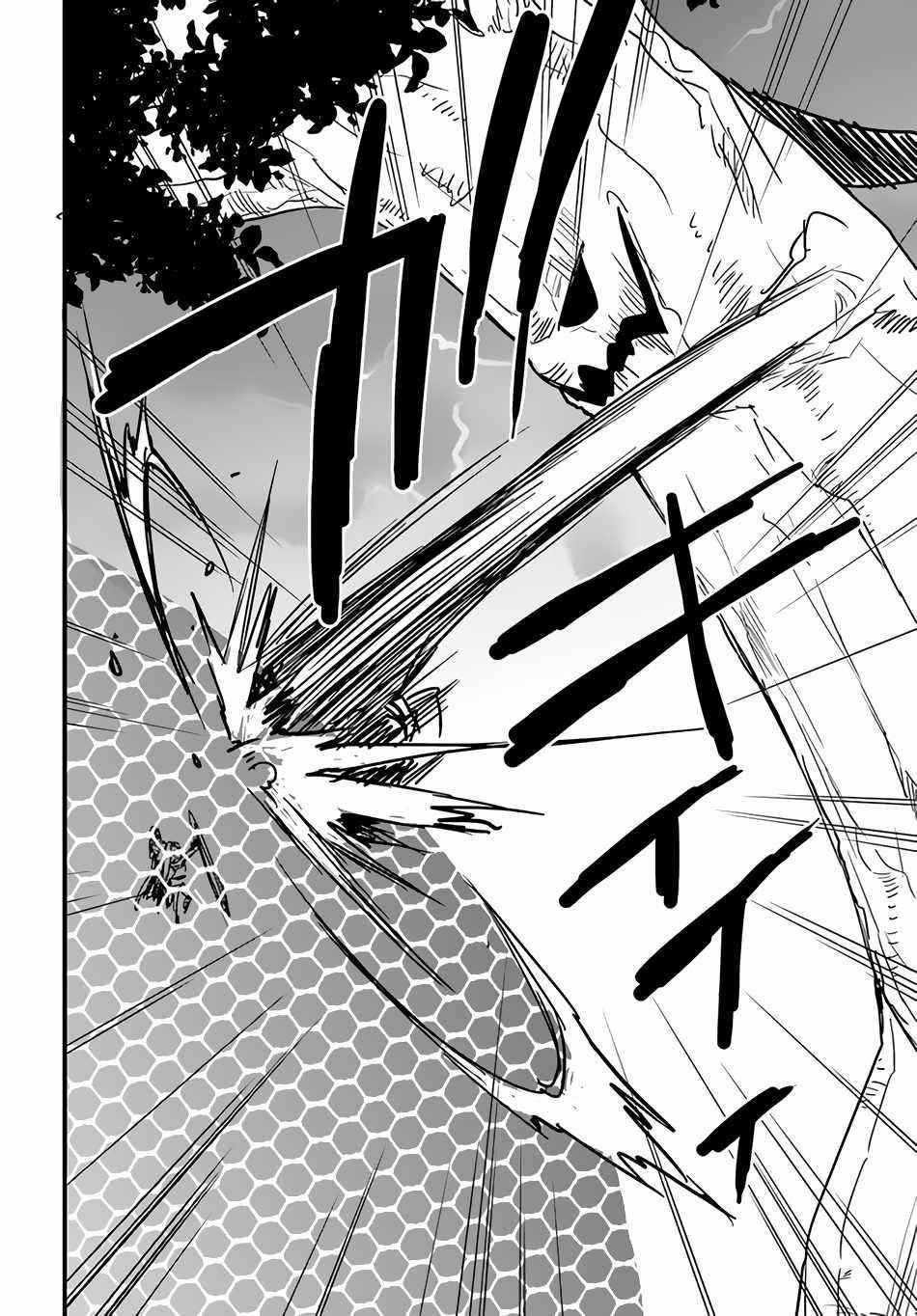 It Seems the Production Skill Acquired in Another World is the Strongest Chapter 20 - Page 24 in English