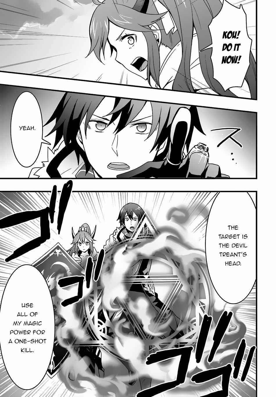 It Seems the Production Skill Acquired in Another World is the Strongest Chapter 20 - Page 25 in English