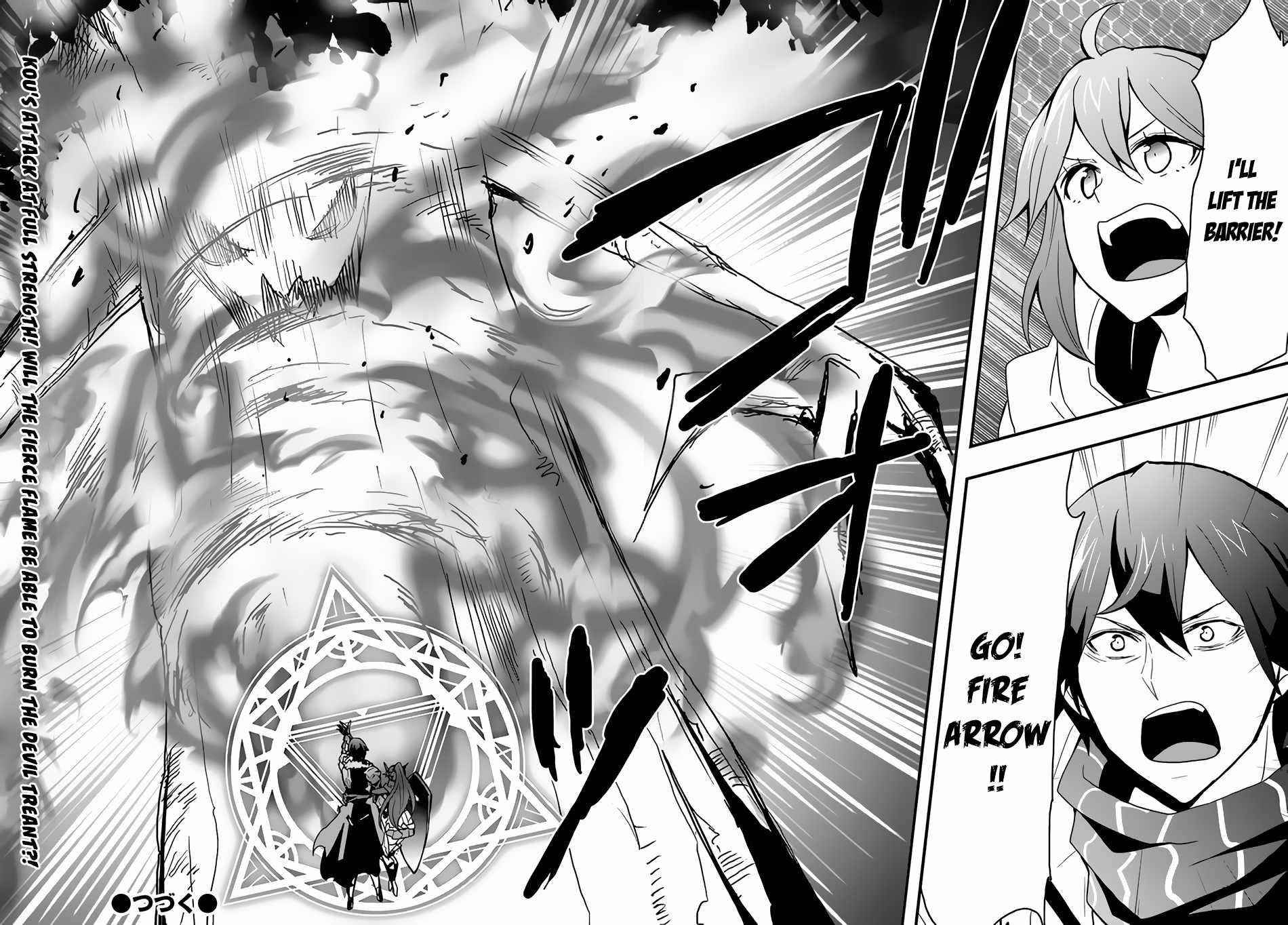 It Seems the Production Skill Acquired in Another World is the Strongest Chapter 20 - Page 26 in English