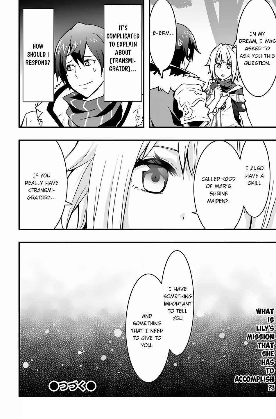 It Seems the Production Skill Acquired in Another World is the Strongest Chapter 21 - Page 27 in English