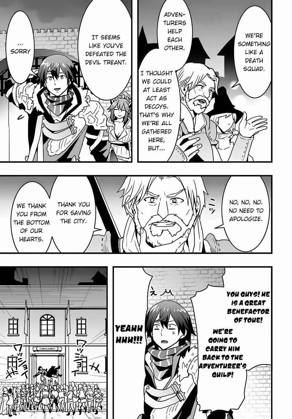 It Seems the Production Skill Acquired in Another World is the Strongest Chapter 21 - Page 7 in English