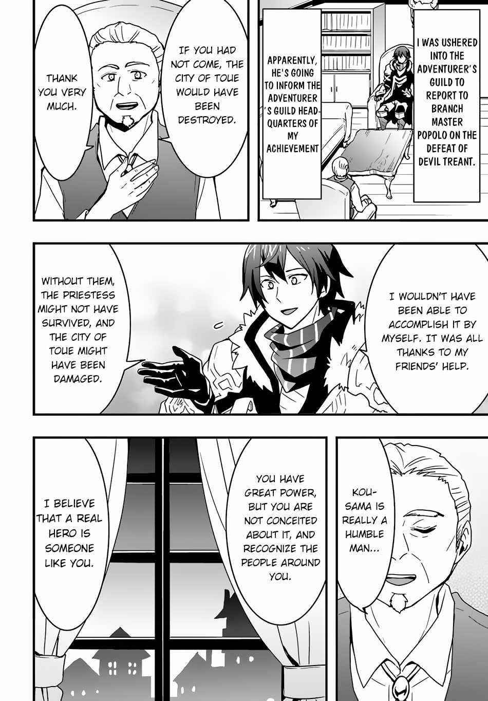 It Seems the Production Skill Acquired in Another World is the Strongest Chapter 21 - Page 8 in English