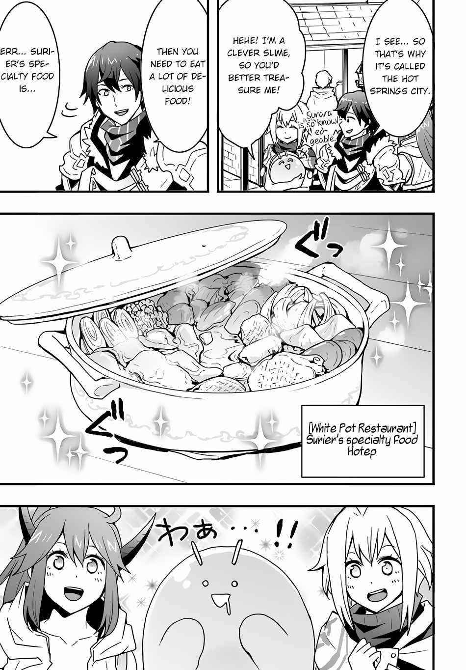 It Seems the Production Skill Acquired in Another World is the Strongest Chapter 23 - Page 13 in English