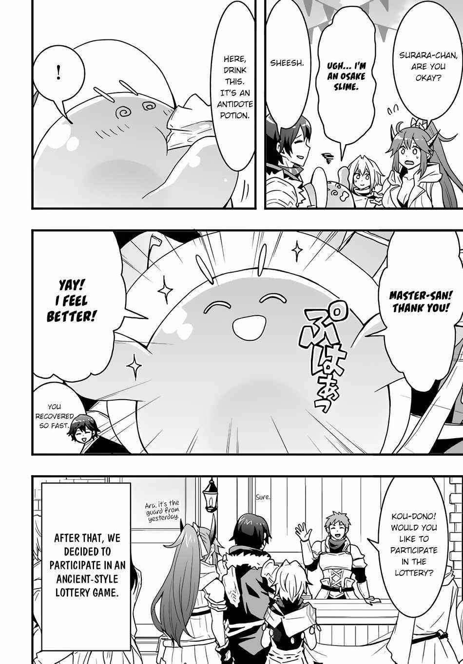 It Seems the Production Skill Acquired in Another World is the Strongest Chapter 23 - Page 24 in English