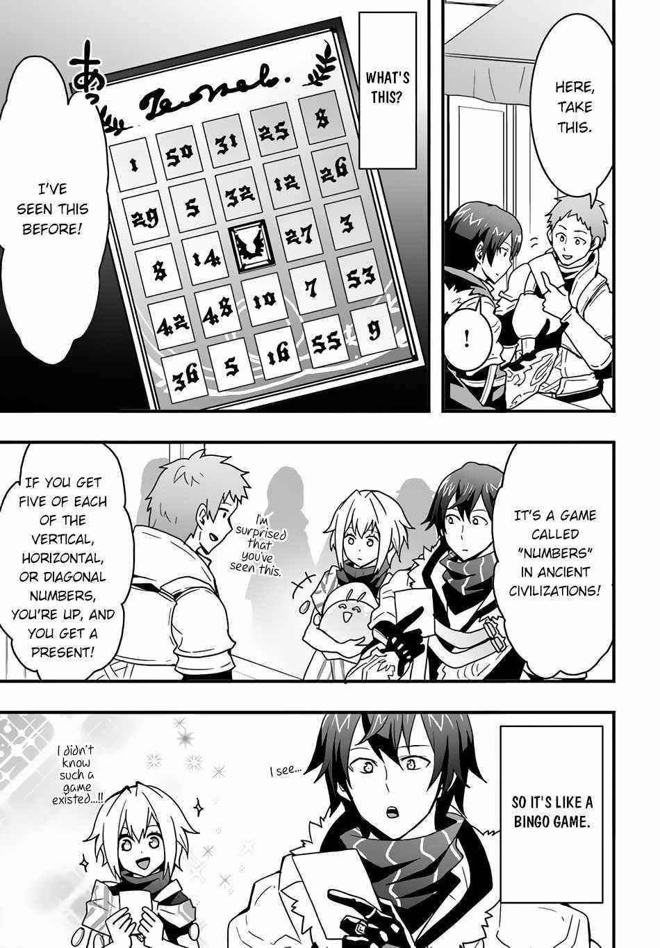 It Seems the Production Skill Acquired in Another World is the Strongest Chapter 23 - Page 25 in English
