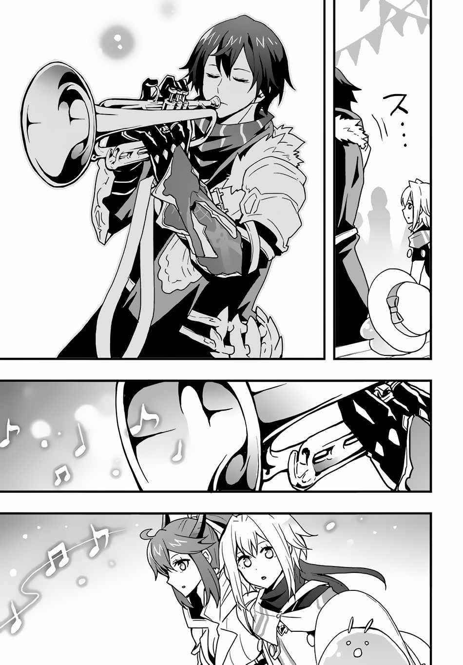It Seems the Production Skill Acquired in Another World is the Strongest Chapter 24 - Page 14 in English