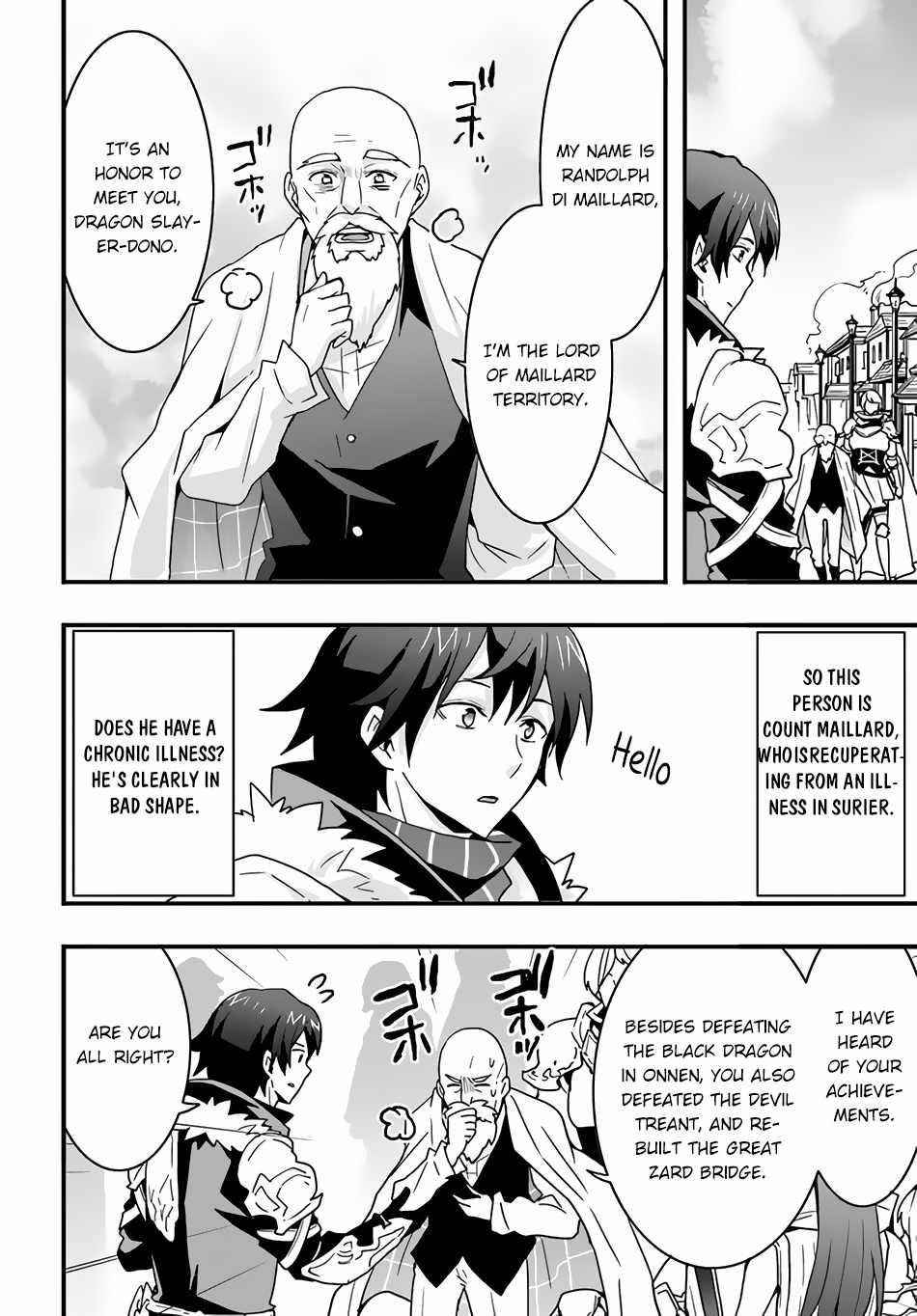 It Seems the Production Skill Acquired in Another World is the Strongest Chapter 24 - Page 17 in English