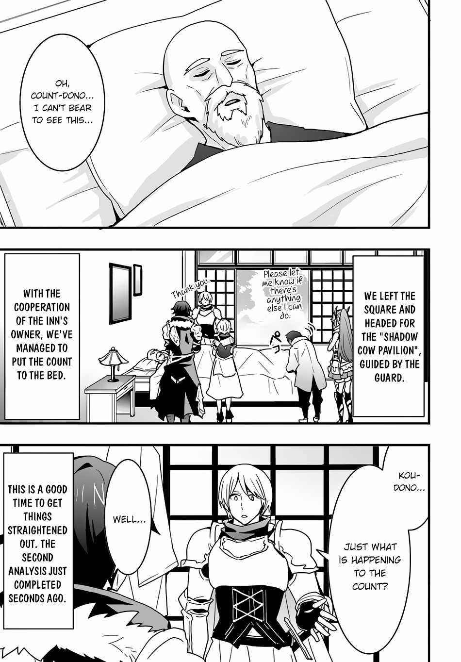 It Seems the Production Skill Acquired in Another World is the Strongest Chapter 24 - Page 24 in English