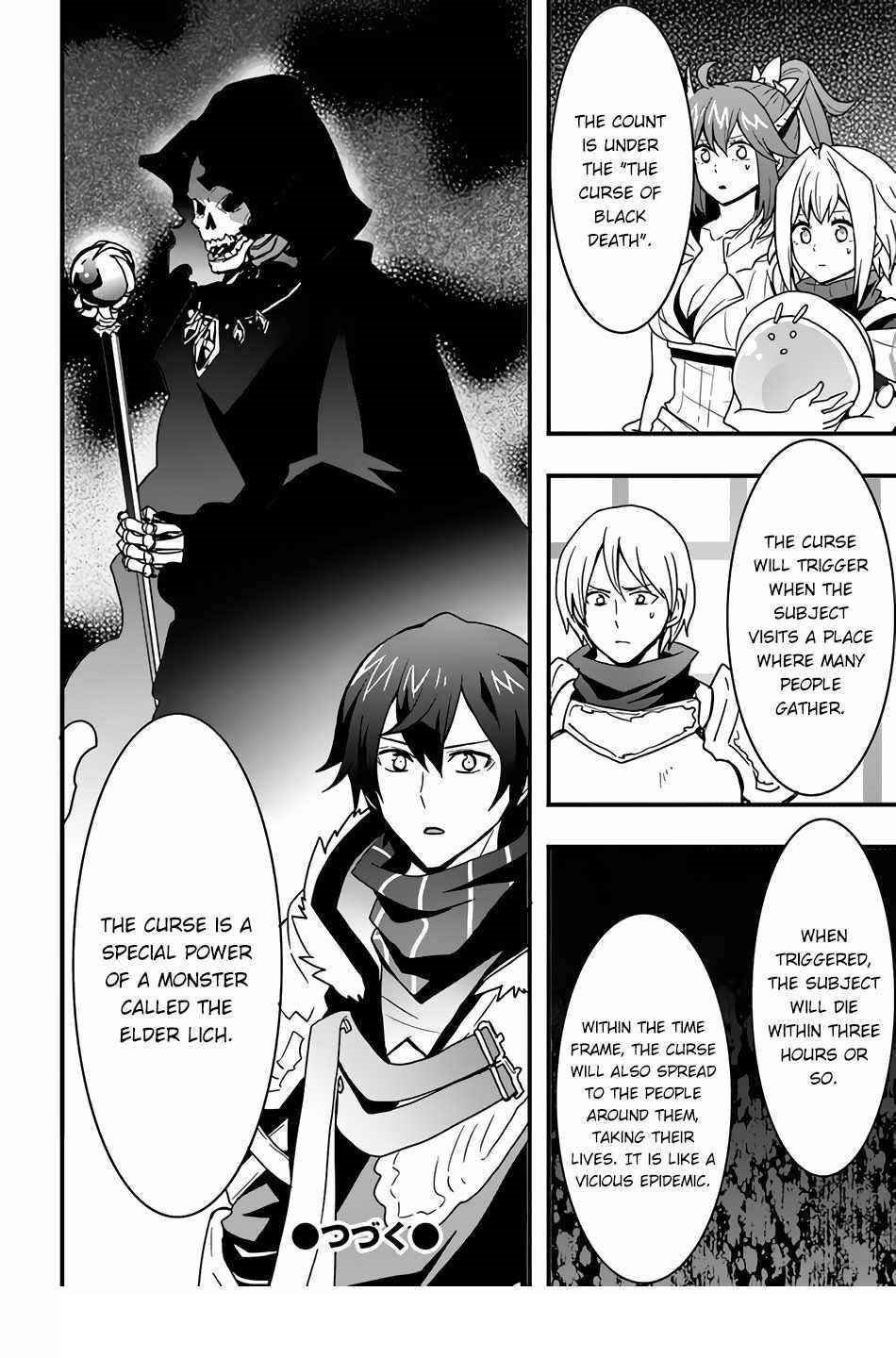 It Seems the Production Skill Acquired in Another World is the Strongest Chapter 24 - Page 25 in English