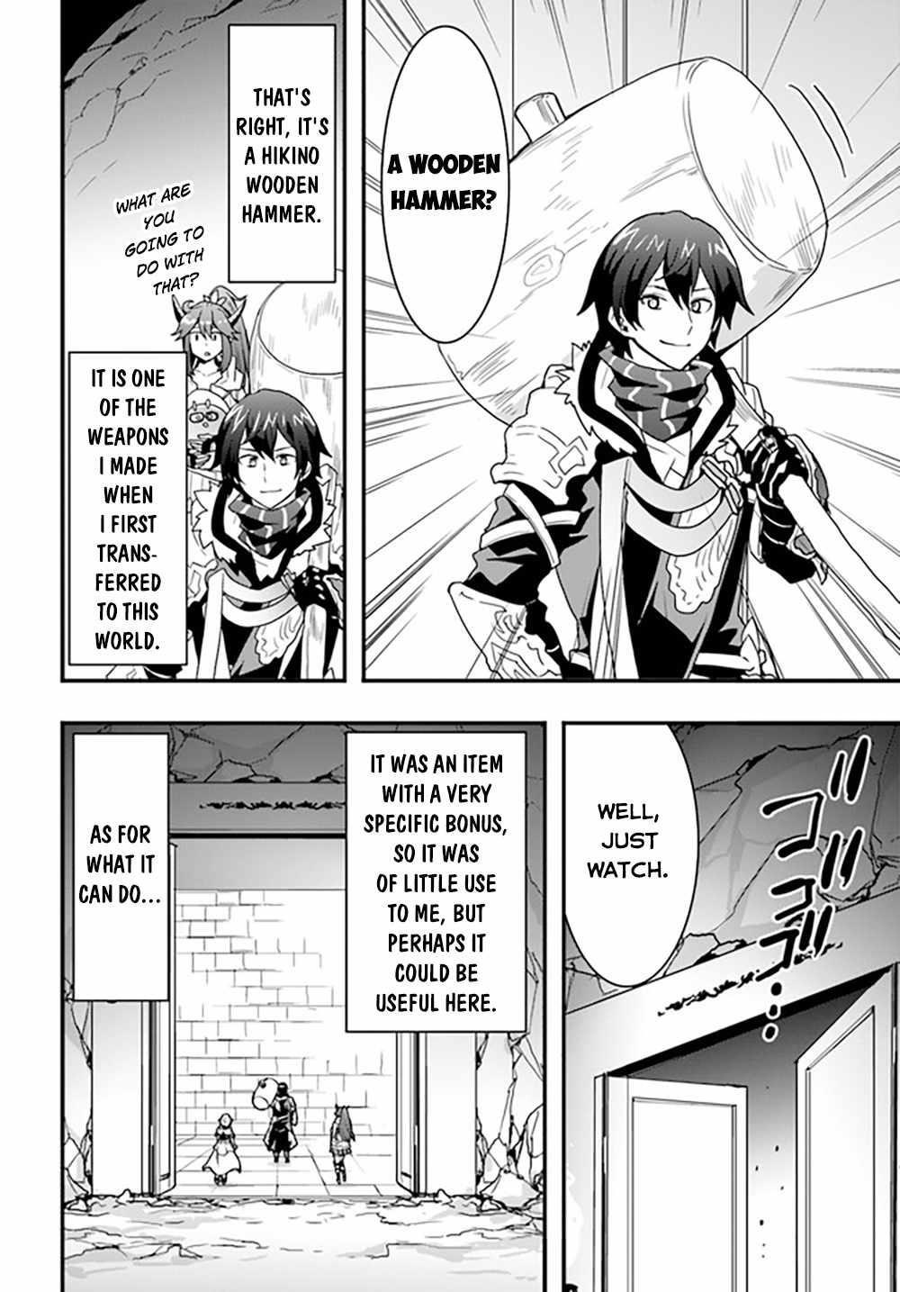 It Seems the Production Skill Acquired in Another World is the Strongest Chapter 25 - Page 20 in English