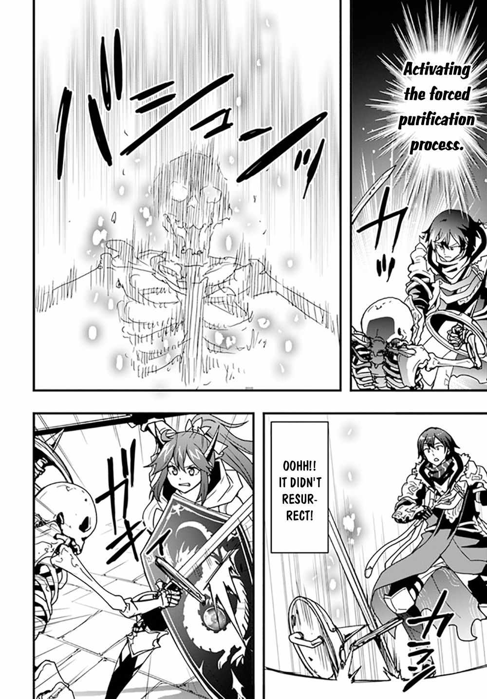 It Seems the Production Skill Acquired in Another World is the Strongest Chapter 26 - Page 18 in English