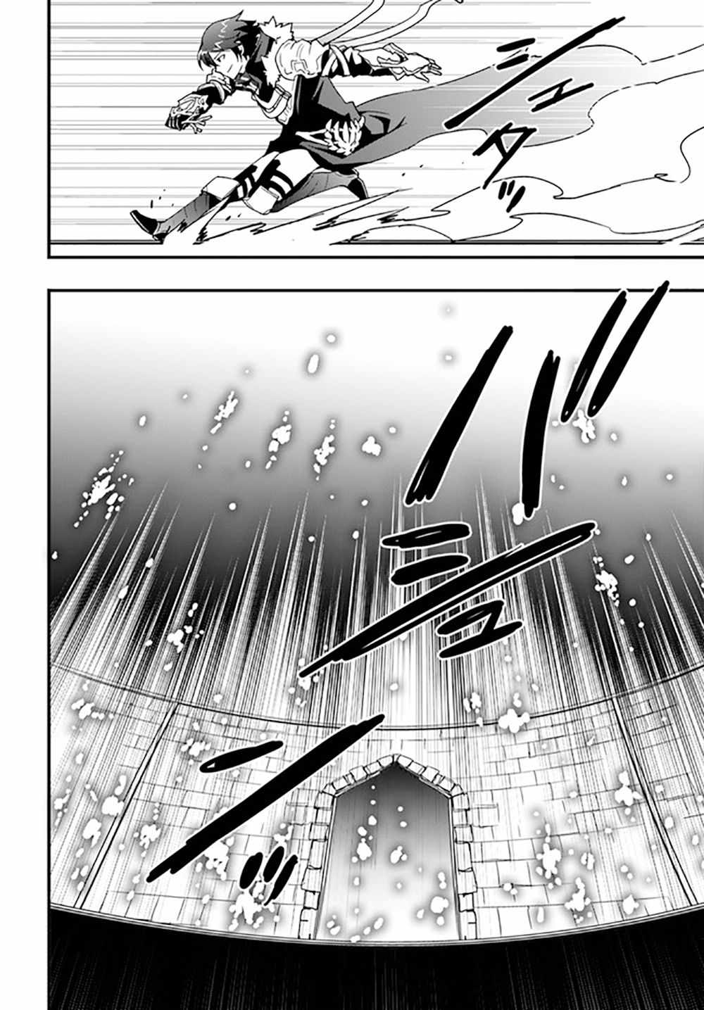 It Seems the Production Skill Acquired in Another World is the Strongest Chapter 26 - Page 25 in English