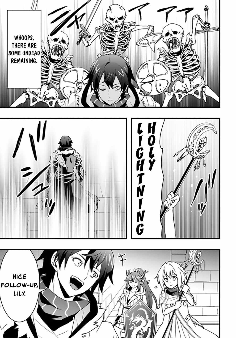 It Seems the Production Skill Acquired in Another World is the Strongest Chapter 26 - Page 26 in English