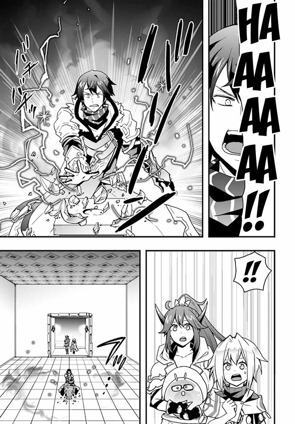 It Seems the Production Skill Acquired in Another World is the Strongest Chapter 26 - Page 5 in English