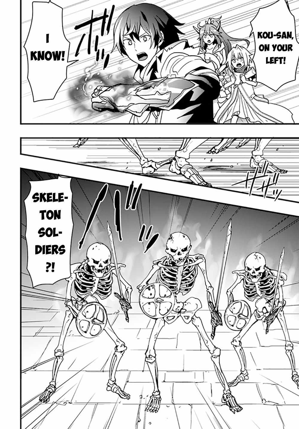 It Seems the Production Skill Acquired in Another World is the Strongest Chapter 26 - Page 8 in English
