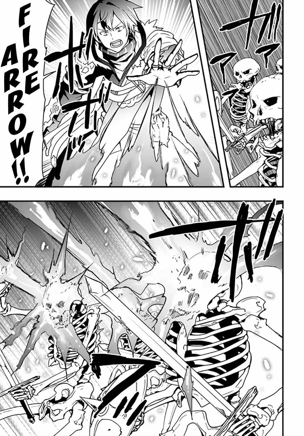 It Seems the Production Skill Acquired in Another World is the Strongest Chapter 26 - Page 9 in English
