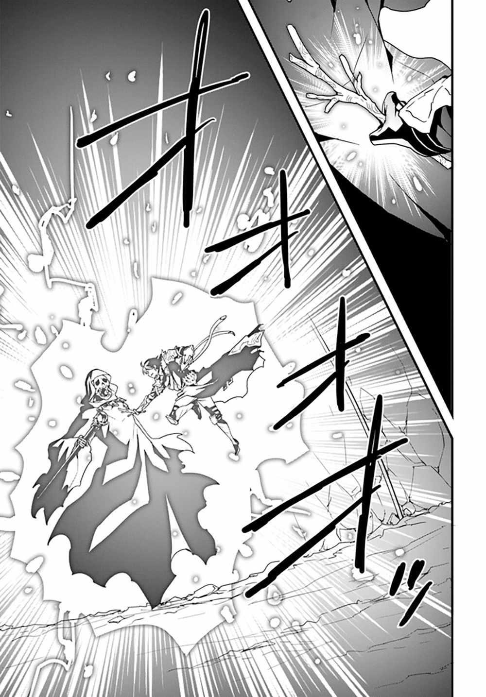 It Seems the Production Skill Acquired in Another World is the Strongest Chapter 27 - Page 13 in English
