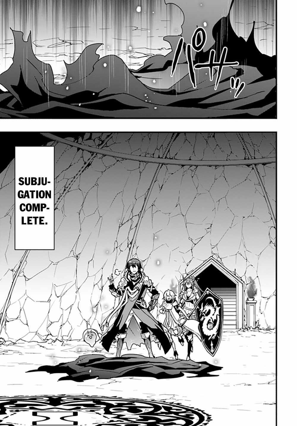 It Seems the Production Skill Acquired in Another World is the Strongest Chapter 27 - Page 15 in English